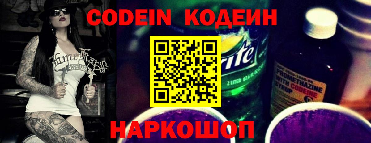 NBOMe  Конопля  ГАШ  Меф   Вход с VPN  Тихорецк  Меф 