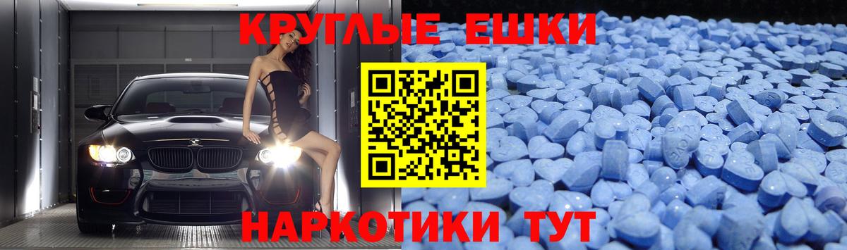Тихорецк  Экстази бентли  Вход с VPN 