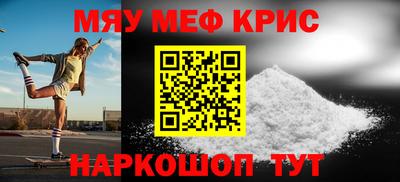 эйфоретик Обь