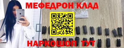 эйфоретик Обнинск