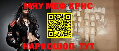 эйфоретик Обь