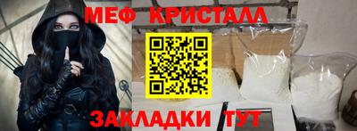 эйфоретик Обь