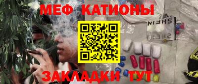 эйфоретик Обь