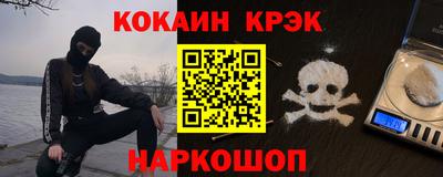 эйфоретик Обь