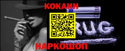 эйфоретик Обь