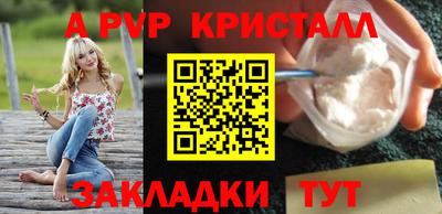 эйфоретик Обнинск