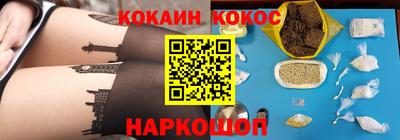 эйфоретик Обь