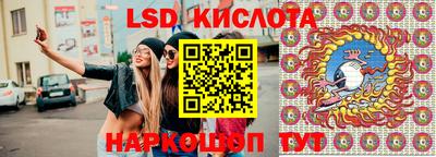эйфоретик Обь