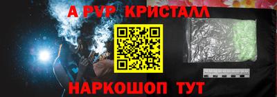эйфоретик Обь