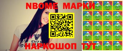 эйфоретик Обнинск