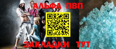 эйфоретик Обь