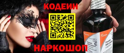 эйфоретик Обнинск