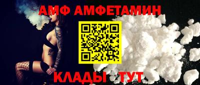 эйфоретик Обнинск