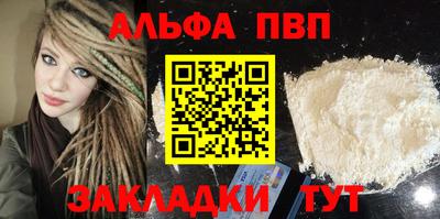 эйфоретик Обнинск