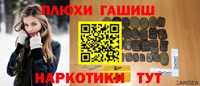 эйфоретик Обь