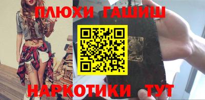 эйфоретик Обнинск