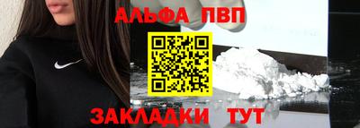 эйфоретик Обь