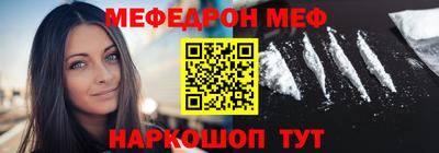эйфоретик Обнинск