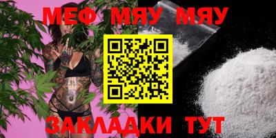 экстази Нягань