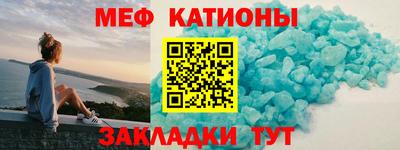 эйфоретик Обнинск