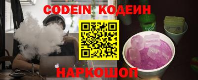 эйфоретик Обнинск