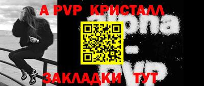 эйфоретик Обь