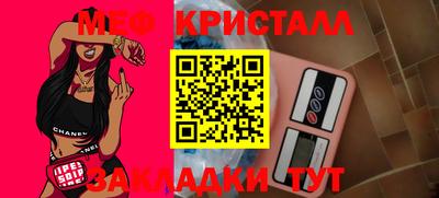эйфоретик Обнинск
