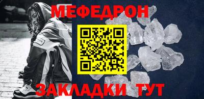 эйфоретик Обь