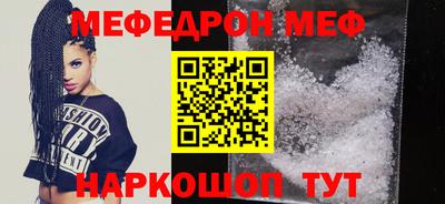 эйфоретик Обнинск