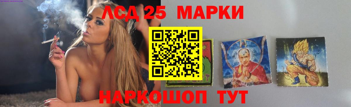 Лсд 25 экстази  Вход с VPN  Тихорецк  LSD-25 экстази ecstasy 