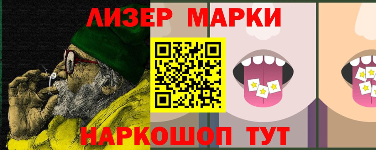ЛСД экстази ecstasy Тихорецк