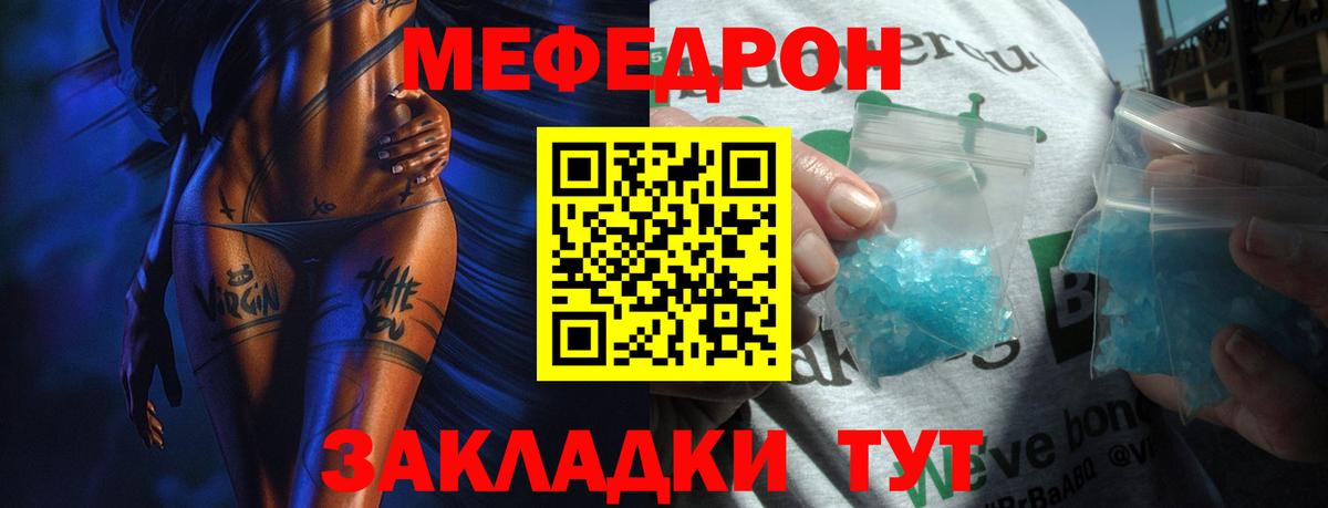 A-PVP Тихорецк